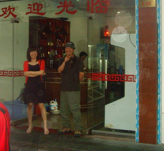 江南的香格里拉____公盂仙境穿越