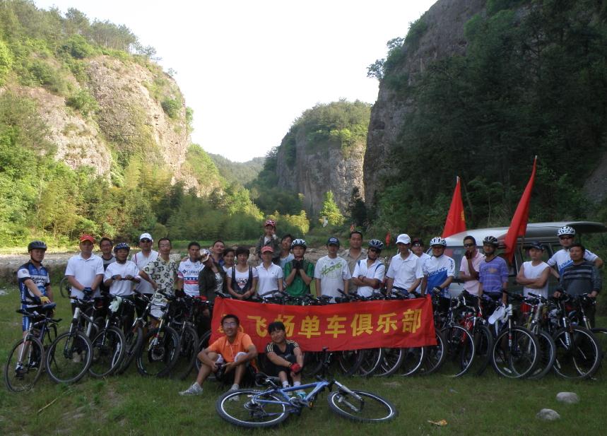 天台单车（5月10日游戏紫凝山）