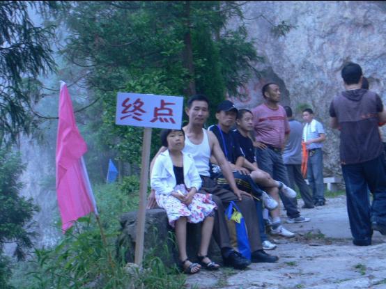 乐清市“中雁杯”登山比赛掠影