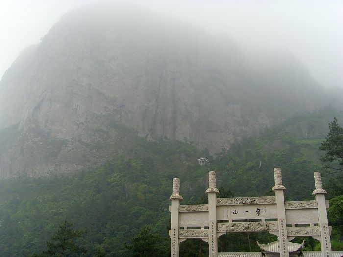 乐清市“中雁杯”登山比赛掠影