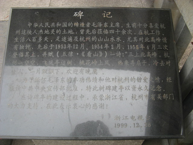 我驴我乐山水间