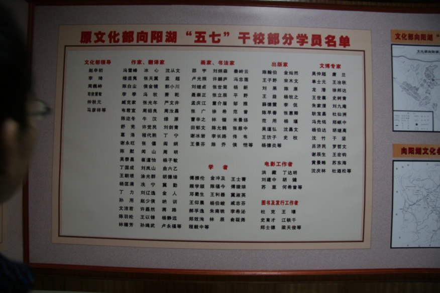 武汉 咸宁游