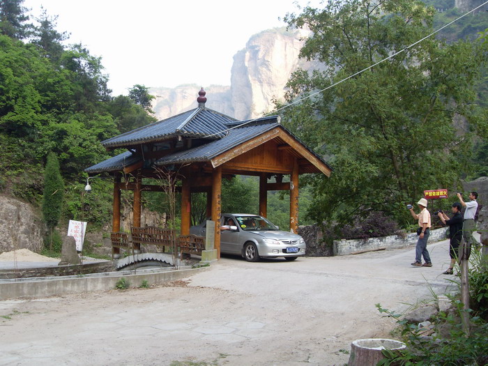 乐清市“中雁杯”登山比赛掠影