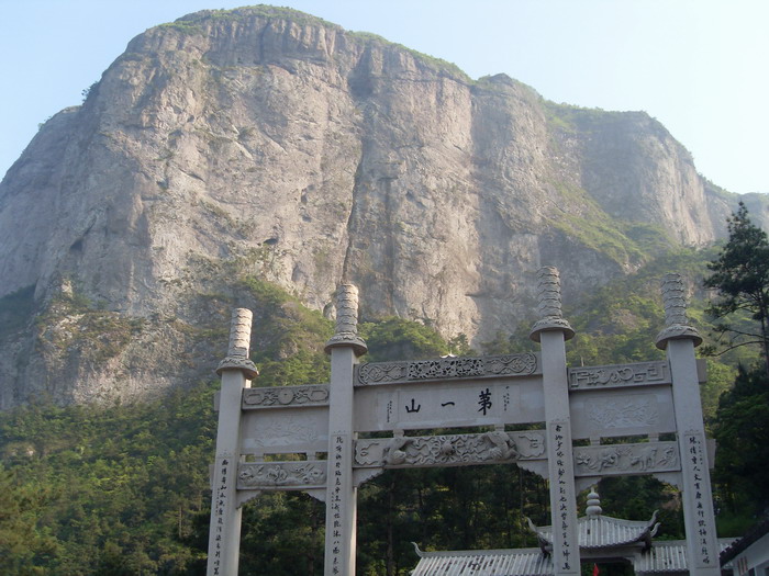 乐清市“中雁杯”登山比赛掠影