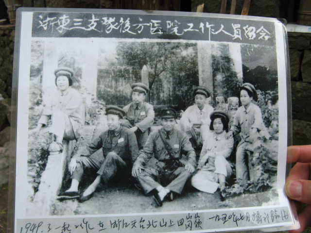 我驴我乐山水间