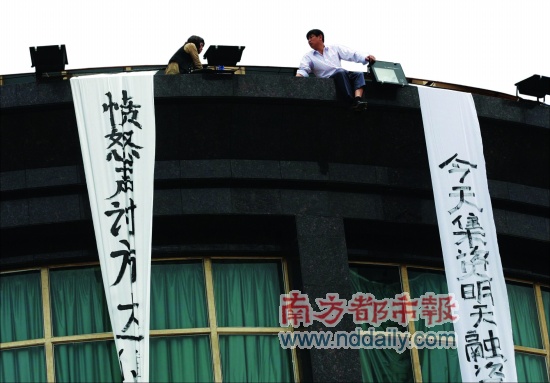 ST方源亏损严重，债主轮流“跳楼”追讨货款［转帖］