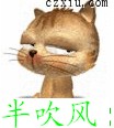 我倒下了