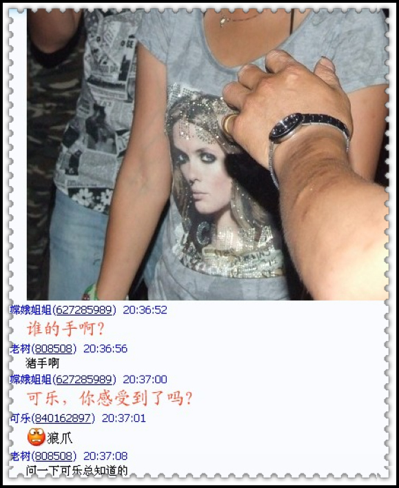 天台驴友俱乐部-乐清老狼户外联谊活动全记录.