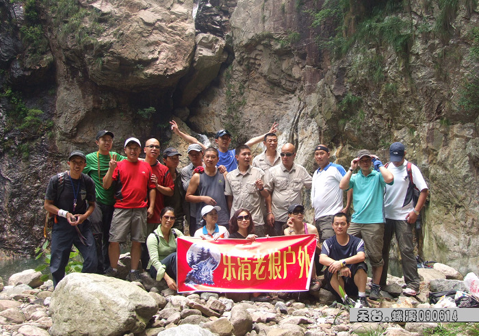 天台驴友俱乐部-乐清老狼户外联谊活动全记录.