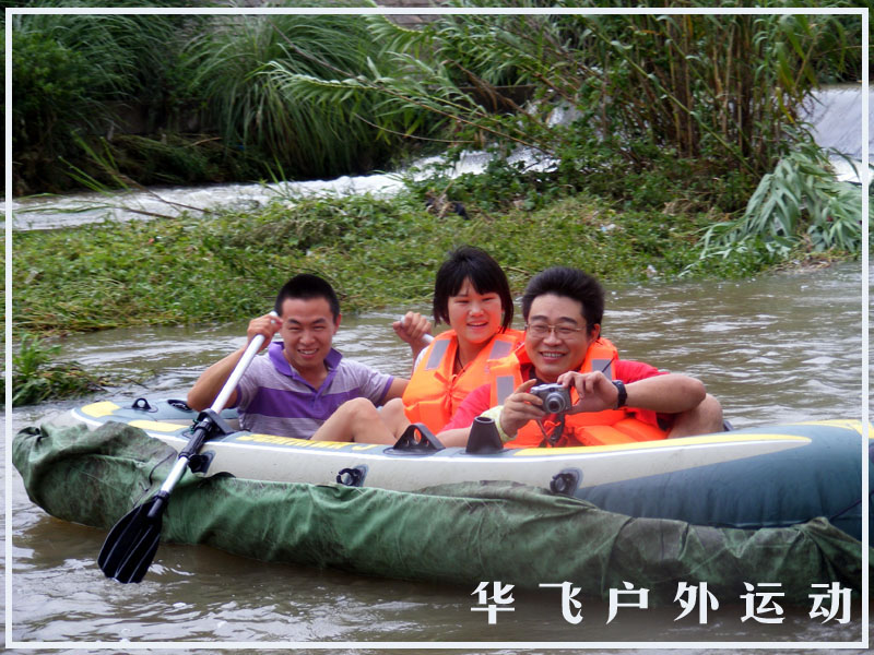 8月10日下午的台风过后的漂流活动照片