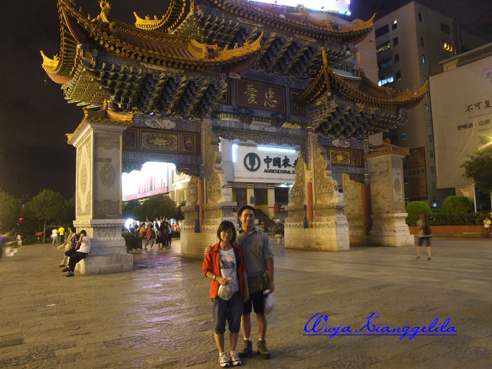 2009.香格里拉心灵之旅