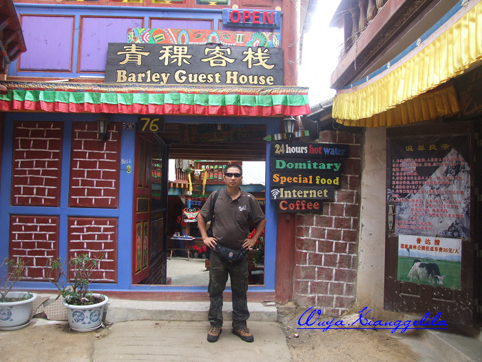 2009.香格里拉心灵之旅