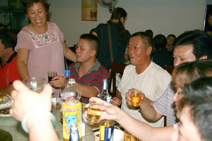 映山红群友聚会PP