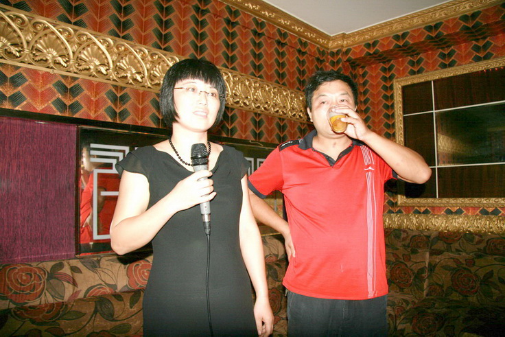 映山红群友聚会PP