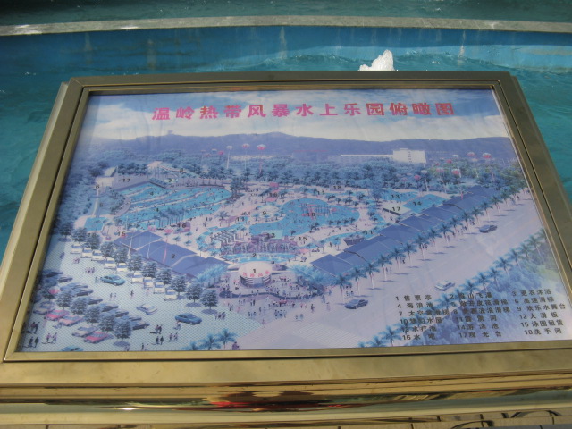 我驴我乐山水间