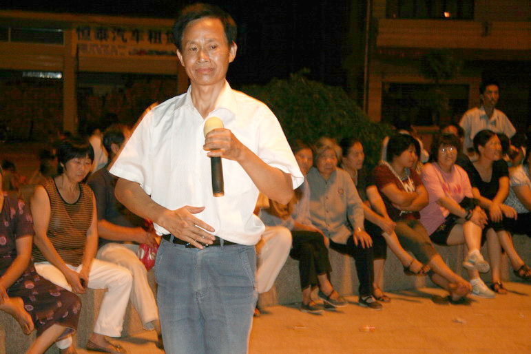 2009.9.12戏迷俱乐部在平桥和平桥戏迷联欢