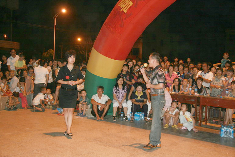 2009.9.12戏迷俱乐部在平桥和平桥戏迷联欢