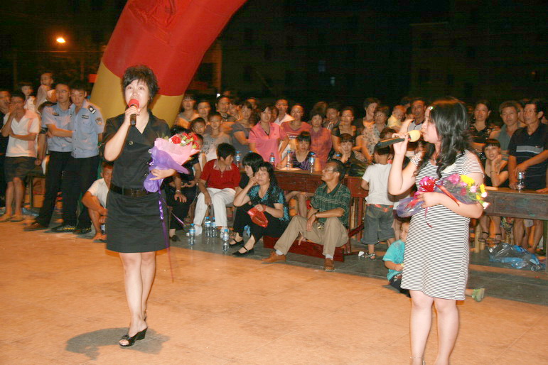2009.9.12戏迷俱乐部在平桥和平桥戏迷联欢