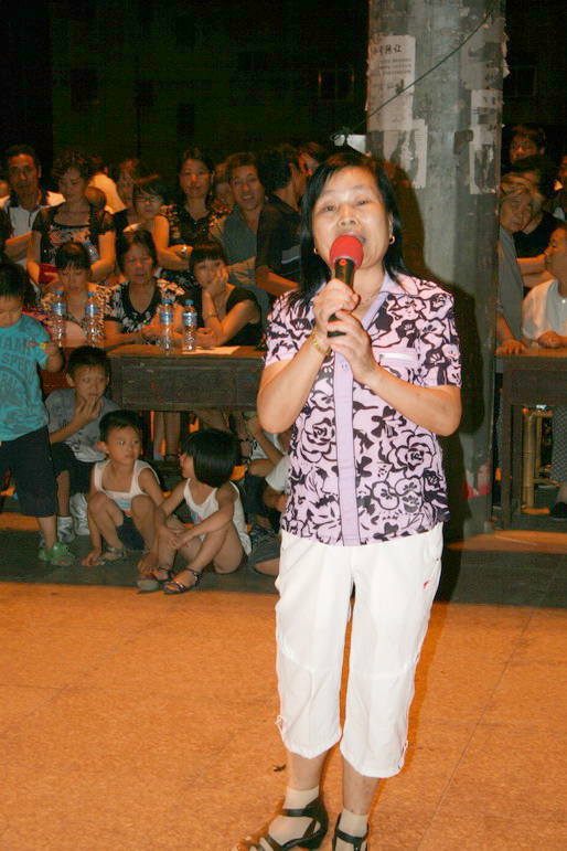 2009.9.12戏迷俱乐部在平桥和平桥戏迷联欢