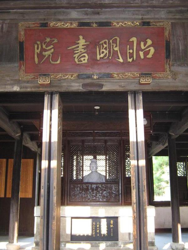 水乡乌镇 之旅！