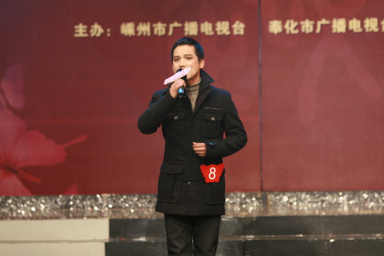 嵊州奉化天台三地《我爱唱越剧》戏迷大赛总决赛
