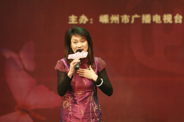 嵊州奉化天台三地《我爱唱越剧》戏迷大赛总决赛