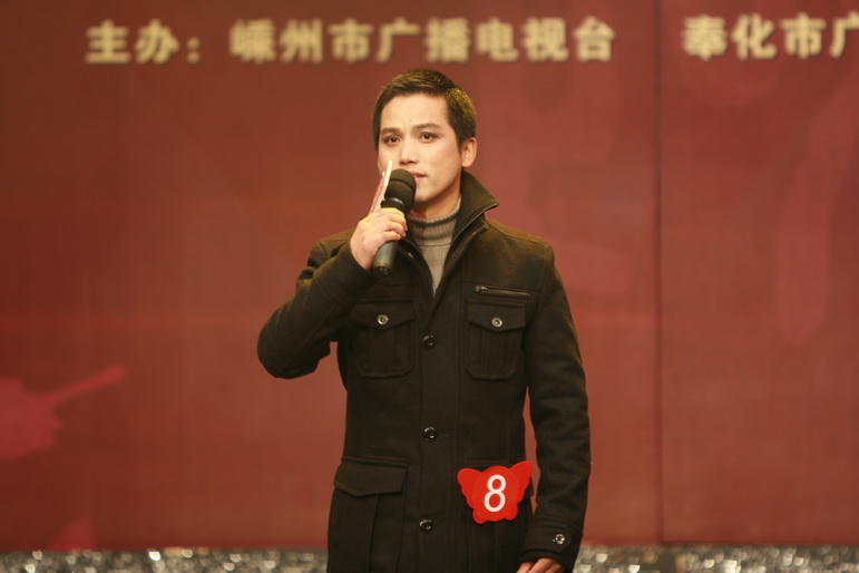 嵊州奉化天台三地《我爱唱越剧》戏迷大赛总决赛