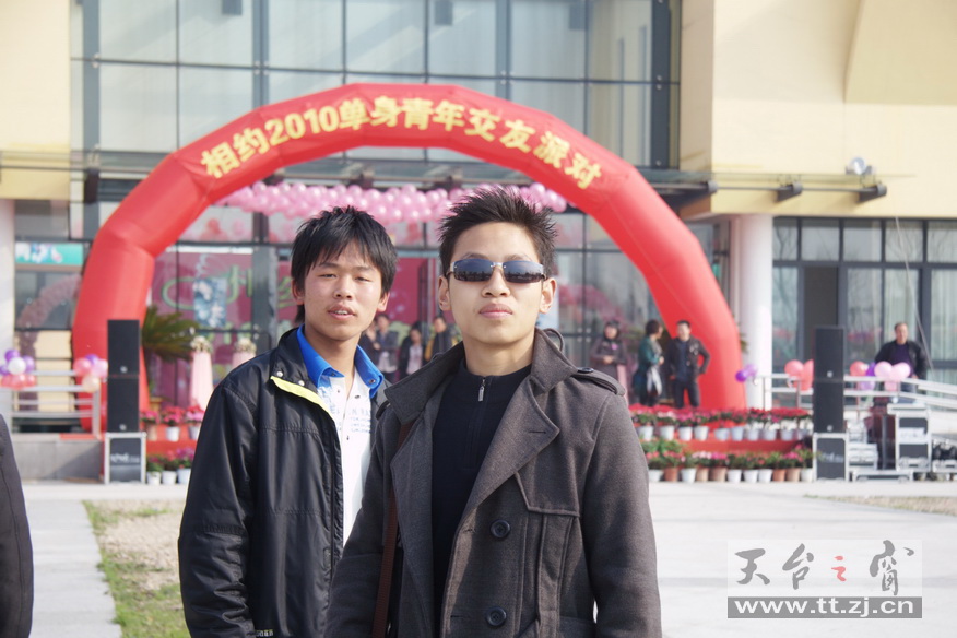 2010的相亲大会