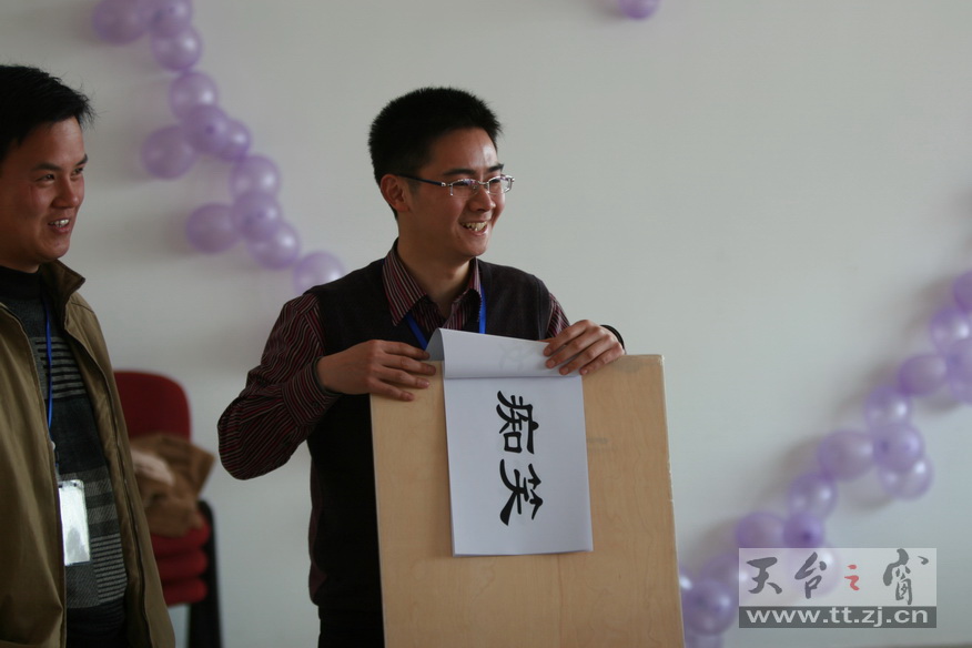 2010的相亲大会