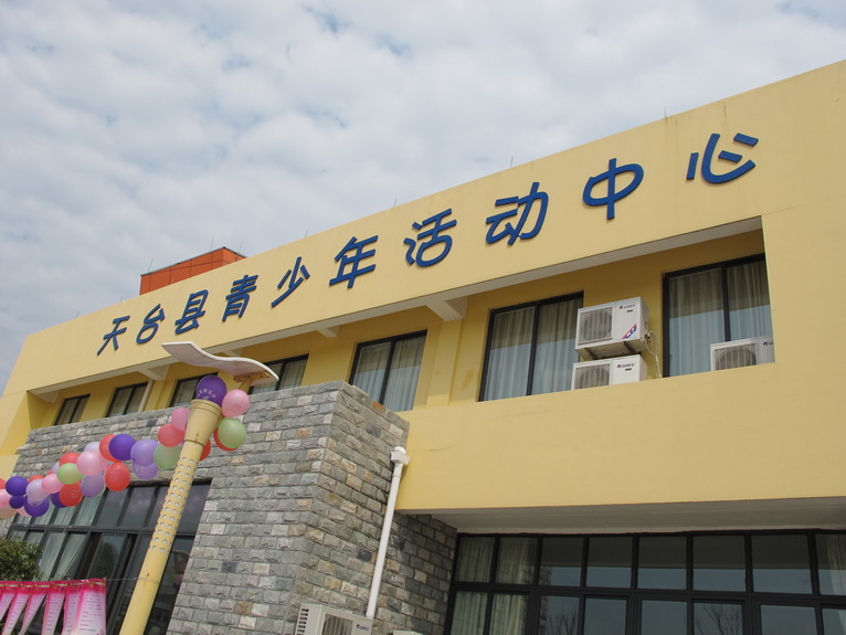 2010的相亲大会