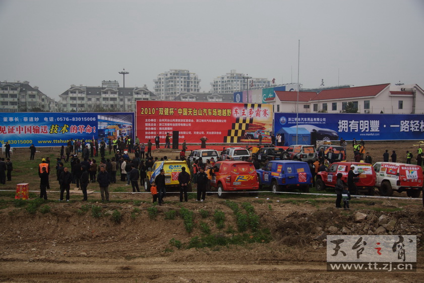 2010天台山汽车场地越野车王争霸赛PP欣赏