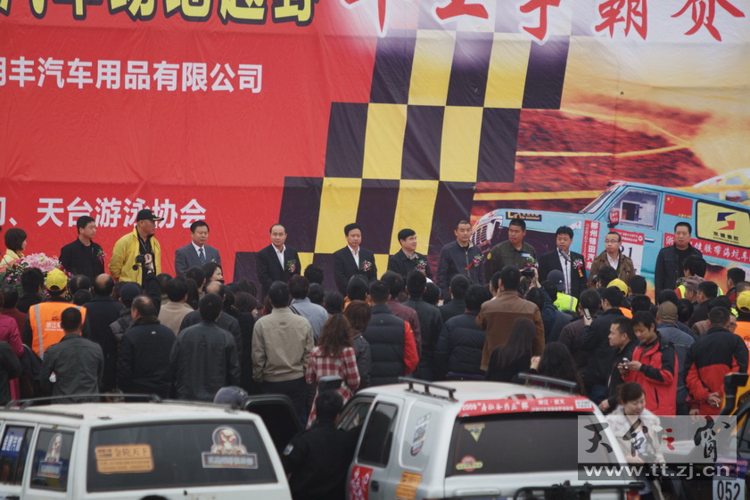 2010天台山汽车场地越野车王争霸赛PP欣赏