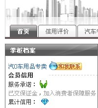 大家给个建议吧！