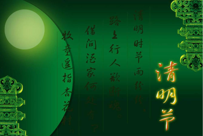 清明节——思念父亲
