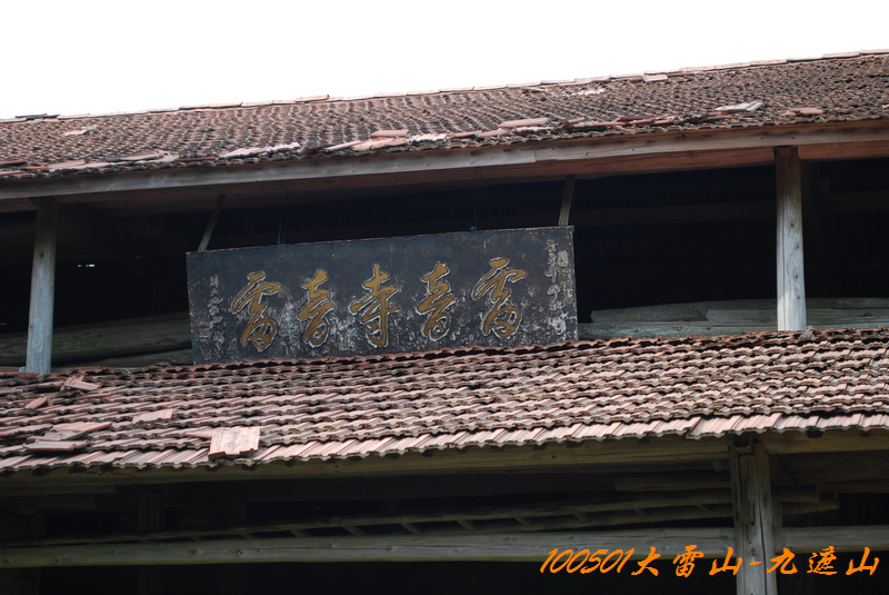 DSC_9662.jpg