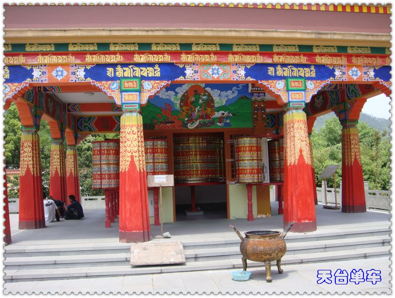 多宝讲寺3.jpg