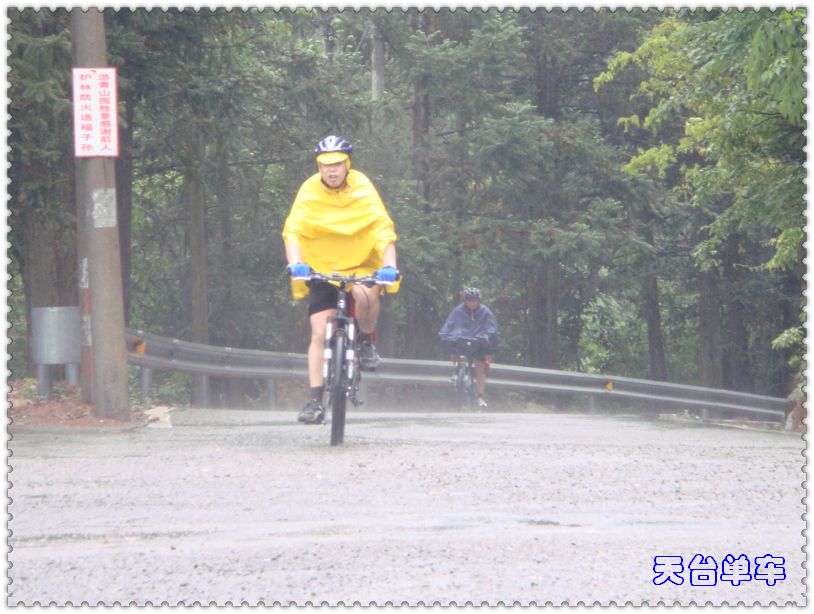 赶到集合.jpg