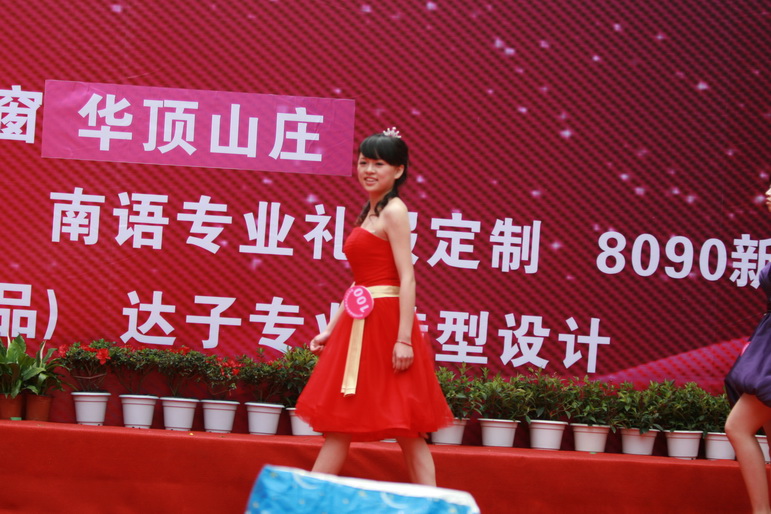 IMG_3966_缩小大小.JPG
