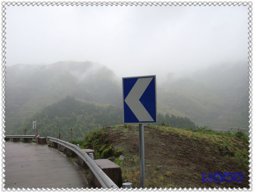 雾锁群山.jpg
