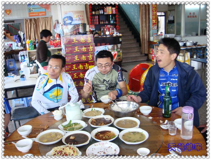真能吃.jpg