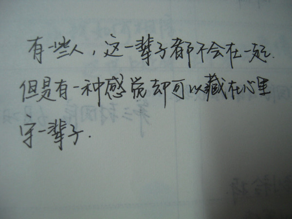 p_large_ogGe_5ed80000e3392d0d.jpg