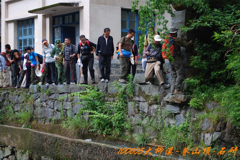 100605大柳溪 017.jpg