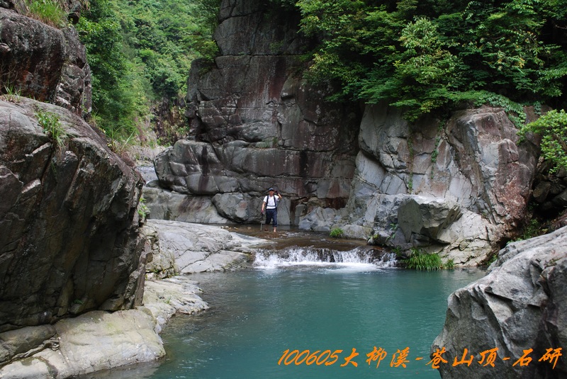 100605大柳溪 150.jpg