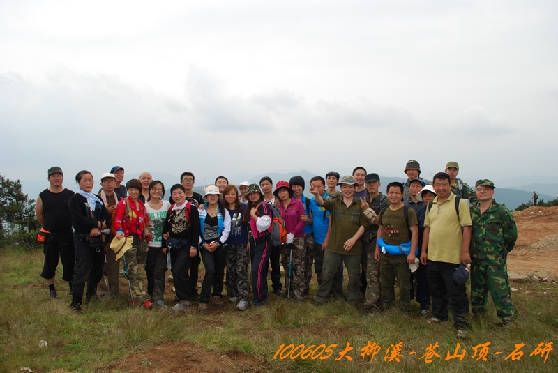 100605大柳溪 311.jpg