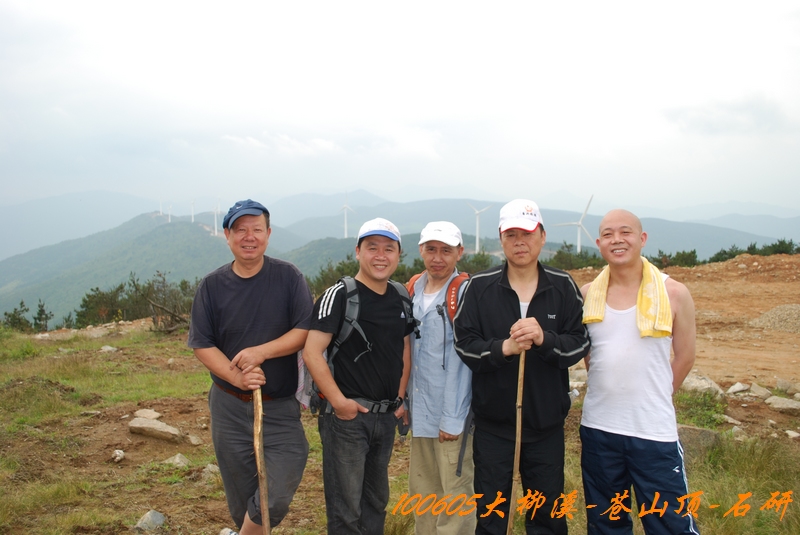 100605大柳溪 293.jpg