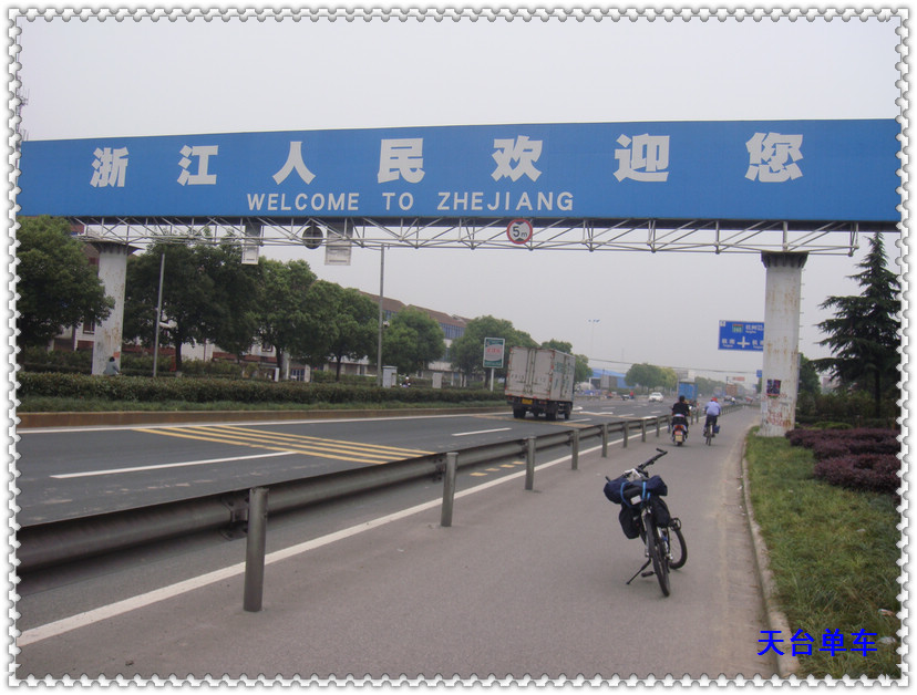 白白了，上海.jpg