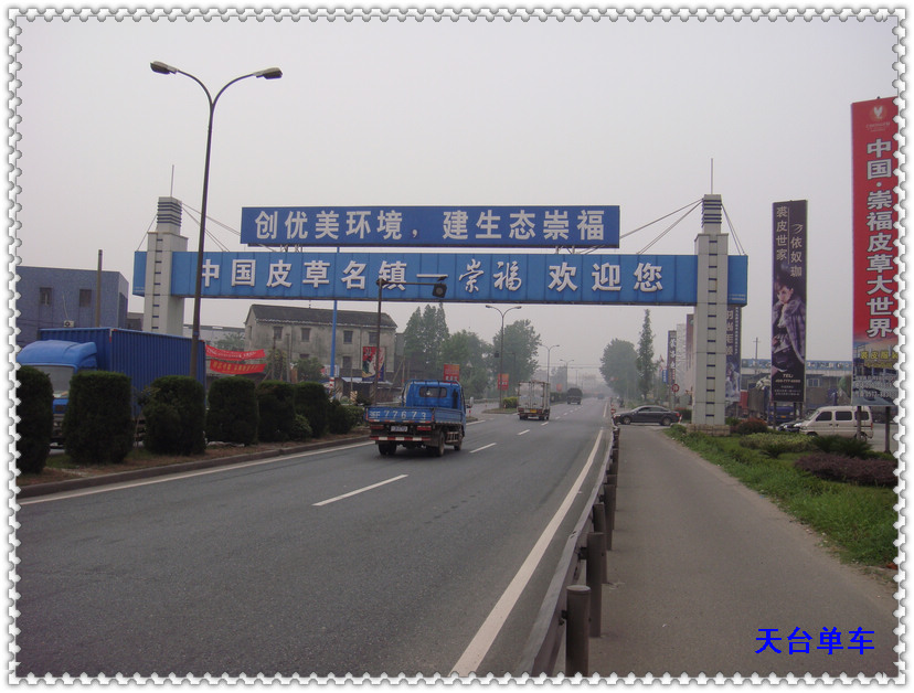 离开崇福.jpg