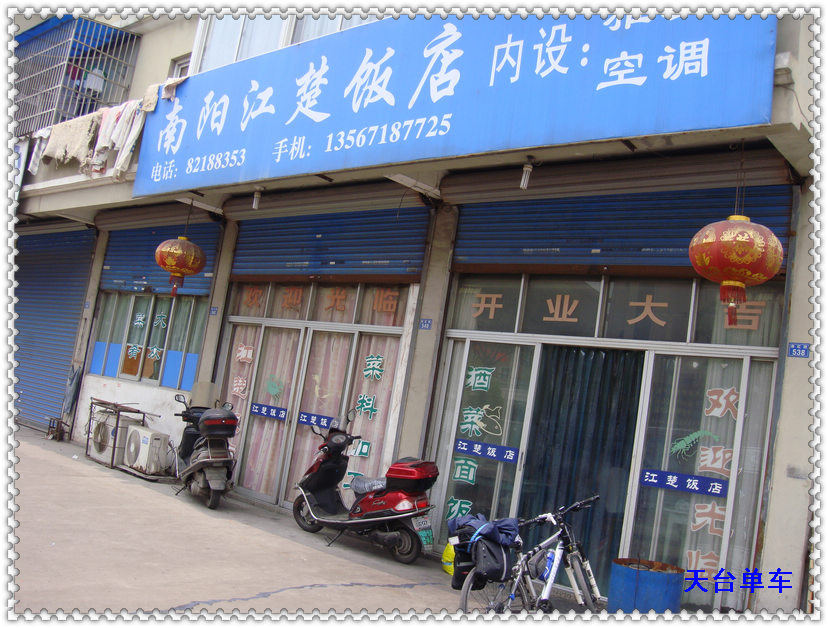 午餐地.jpg