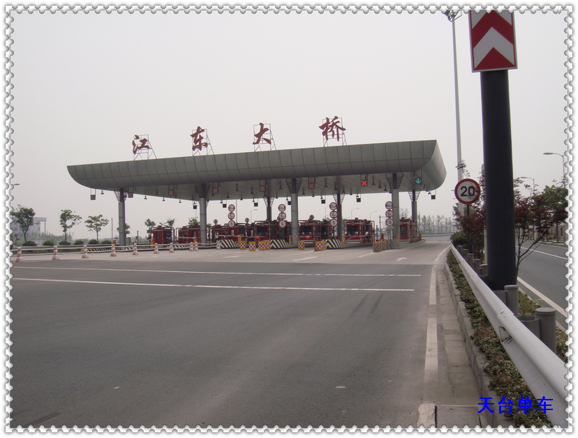 江东大桥.jpg