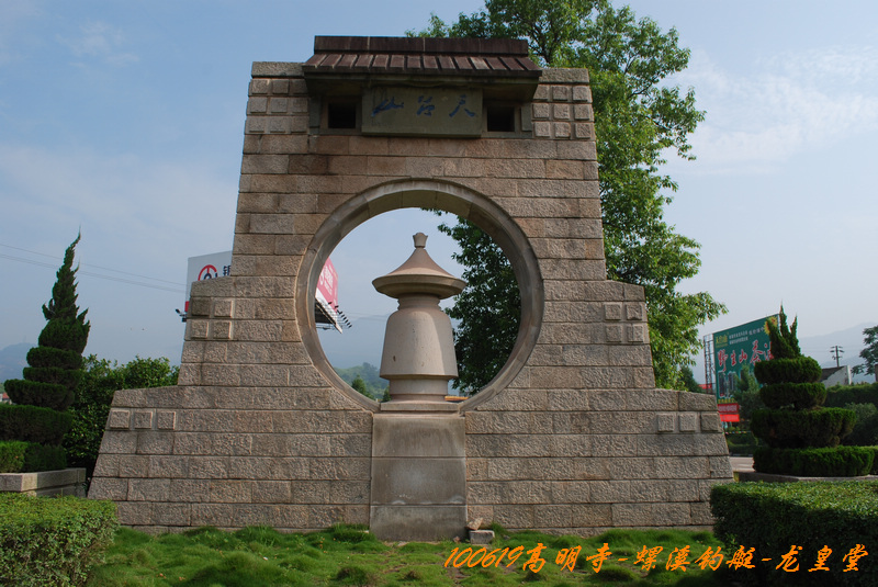 100619 004.jpg